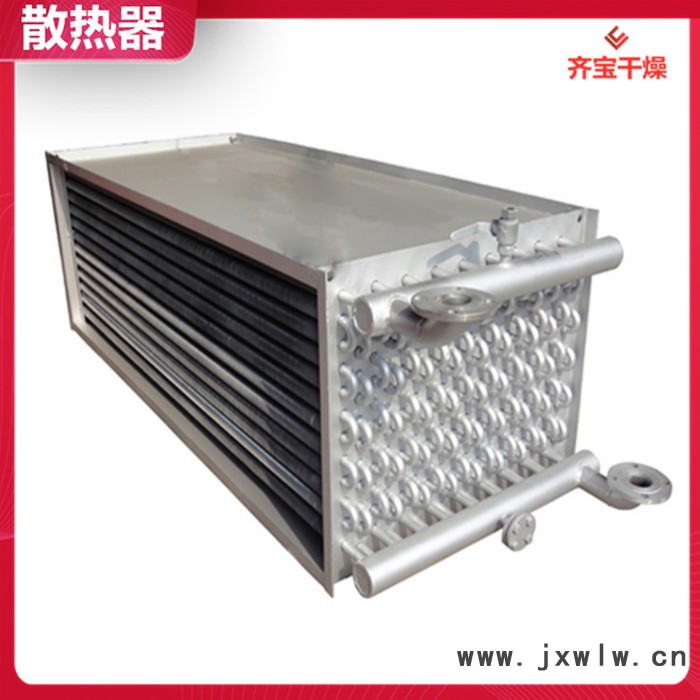 烘干房干燥設(shè)備用散熱器,翅片管式散熱器,工業(yè)暖氣片