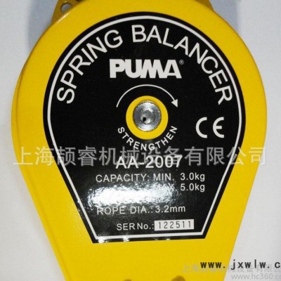 頡睿機械設備彈簧平衡器、彈簧吊車、AA-2007型3~5KG級
