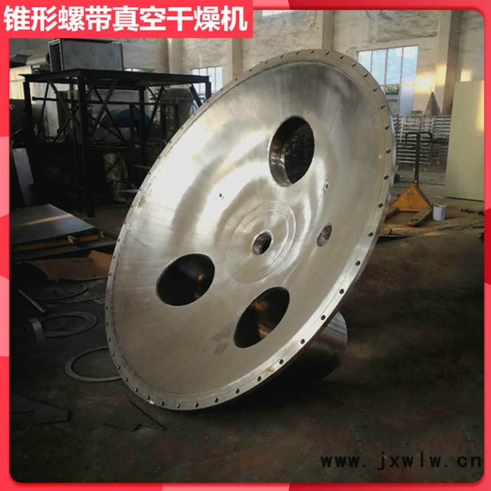 dzlg-1000內(nèi)加熱錐形螺帶真空干燥機(jī) 不銹真空螺帶烘干機(jī)造價(jià) 電加熱螺帶干燥設(shè)備