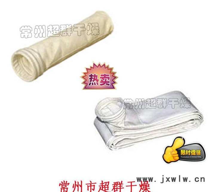 干燥設(shè)備廠家專業(yè)生產(chǎn)大批量標(biāo)準(zhǔn)規(guī)格及非標(biāo)定制淲袋，除塵器配件