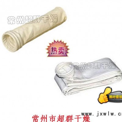 干燥設(shè)備廠家專業(yè)生產(chǎn)大批量標(biāo)準(zhǔn)規(guī)格及非標(biāo)定制淲袋，除塵器配件