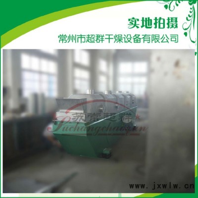 ZLG系列振動(dòng)流化床干燥機(jī)，雞精生產(chǎn)線成套干燥設(shè)備