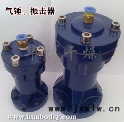 干燥設(shè)備配件 附件 **價(jià)廉 提供全方位的配套  誠信服務(wù) 常州市華博干燥設(shè)備廠家
