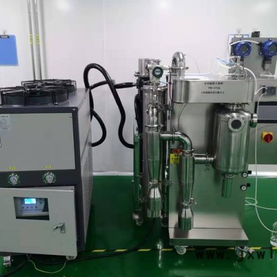 實驗室小型噴霧干燥機 實驗型噴霧干燥機 噴霧干燥設(shè)備
