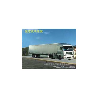 BSBY合肥地磅廠家|衡器計(jì)量性能的關(guān)鍵部件