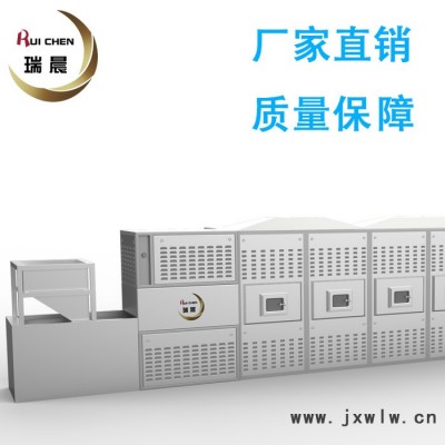 燕麥片去水分干燥機(jī) 微波燕麥干燥設(shè)備 干燥殺菌