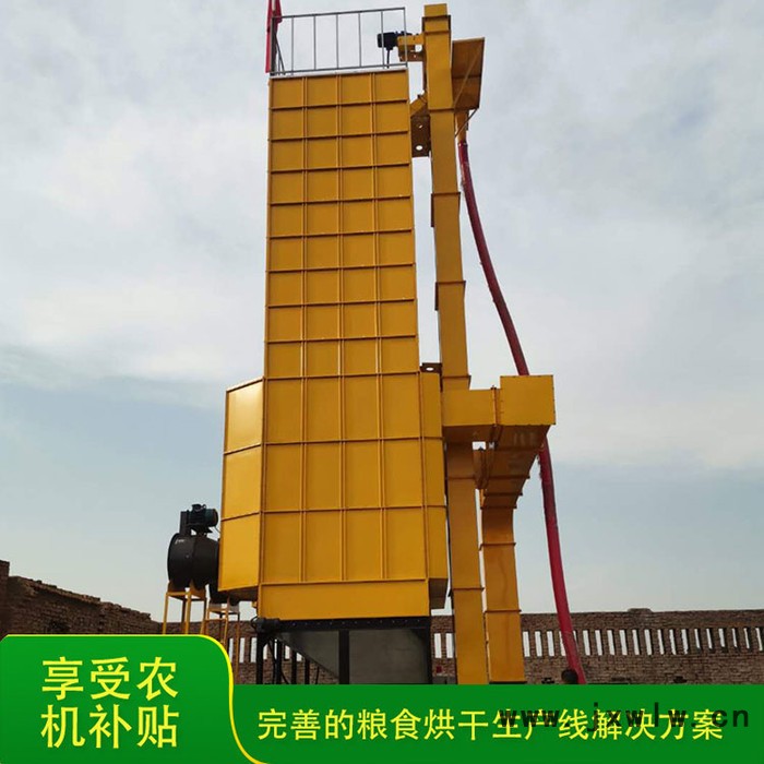 小型玉米烘干機(jī)-大型苞谷干燥設(shè)備