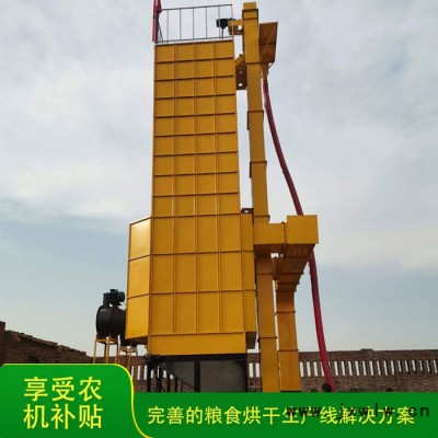 小型玉米烘干機(jī)-大型苞谷干燥設(shè)備