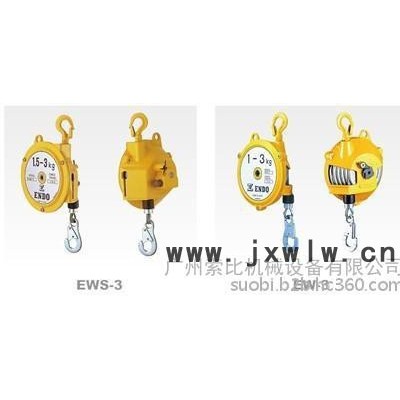 附棘齒系列RSB型遠藤彈簧平衡器/ENDO彈簧平衡器