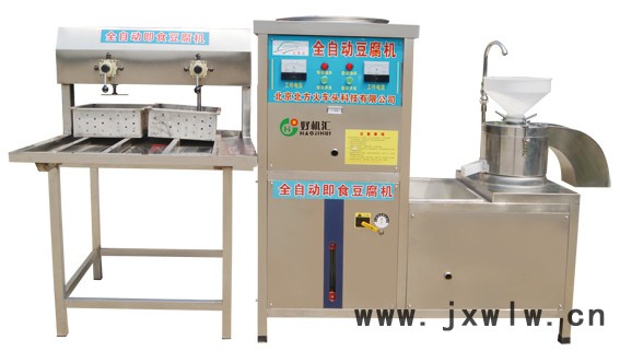 豆腐干燥設(shè)備  豆腐泡生產(chǎn)設(shè)備  作豆腐設(shè)備  家庭做豆腐成套設(shè)備  豆腐乳生產(chǎn)設(shè)備  多功能豆腐機(jī)械