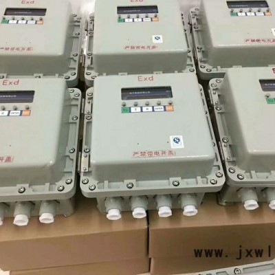 物料稱重控制儀表，防爆，隔爆，重量顯示儀表，常州恒遠(yuǎn)電子衡器