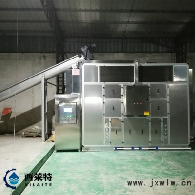 大型污泥連體干化機(jī) 污泥干燥設(shè)備設(shè)備提供商  節(jié)省資源成本