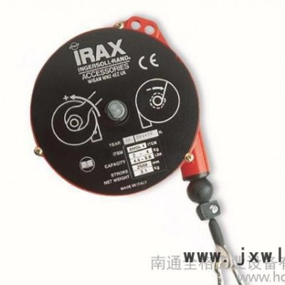 IR英格索蘭 彈簧平衡吊 平衡器 BLD-2（原裝）