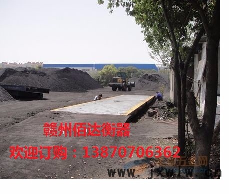 贛州佰達衡器數(shù)字式/模擬式 贛州地磅不準200噸地磅