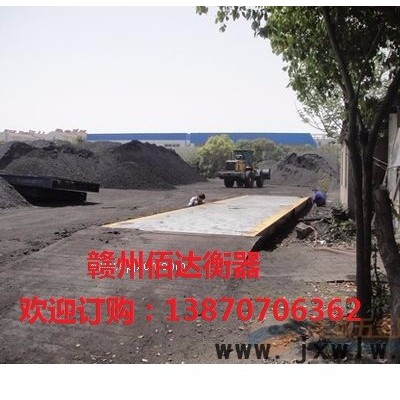 贛州佰達衡器數(shù)字式/模擬式 贛州地磅不準200噸地磅