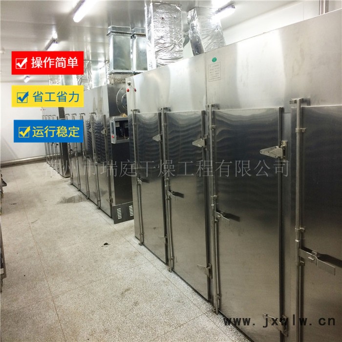 常州瑞庭干燥設(shè)備 CT-C-II 熱風(fēng)循環(huán)烘箱