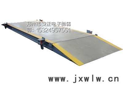 供應(yīng)鄭州安正衡器SCS移動式汽車衡（地磅）
