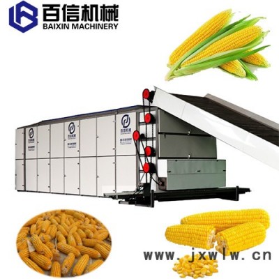 百信玉米烘干機(jī)   大型玉米烘干機(jī) 大型玉米脫水干燥設(shè)備  網(wǎng)帶玉米烘干機(jī)廠家價格