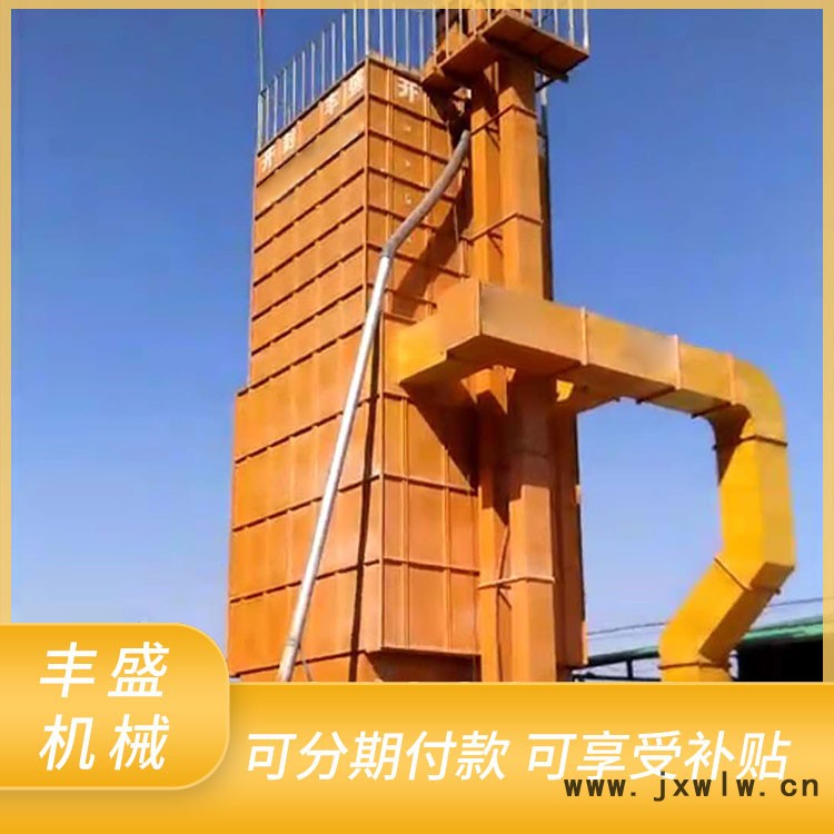 全自動玉米烘干機(jī) 塔式糧食干燥設(shè)備