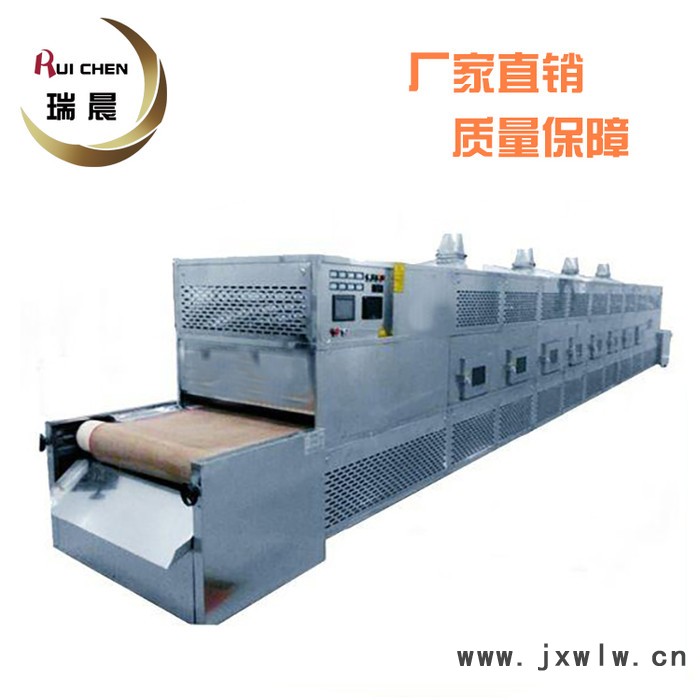 堅(jiān)果干果通用設(shè)備微波腰果烘烤（新款）巴旦木熟化黑加侖滅菌一體 山東瑞晨微波干燥設(shè)備