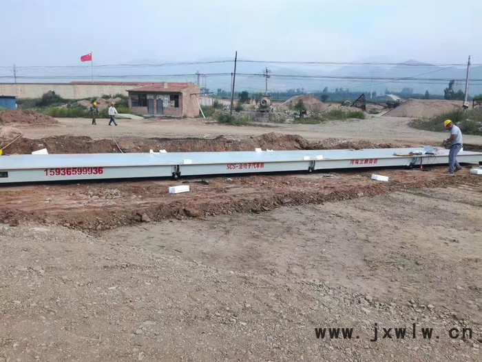 河南立鼎衡器 電子地磅 1-200噸全電子汽車(chē)衡