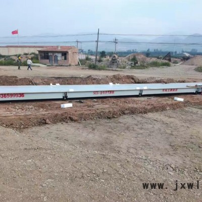 河南立鼎衡器 電子地磅 1-200噸全電子汽車(chē)衡