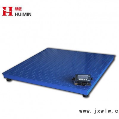 江蘇城北衡器**單層小地磅 1t 2t 3t便攜式小型地磅秤 電子地上衡 質(zhì)量可靠小地磅訂做