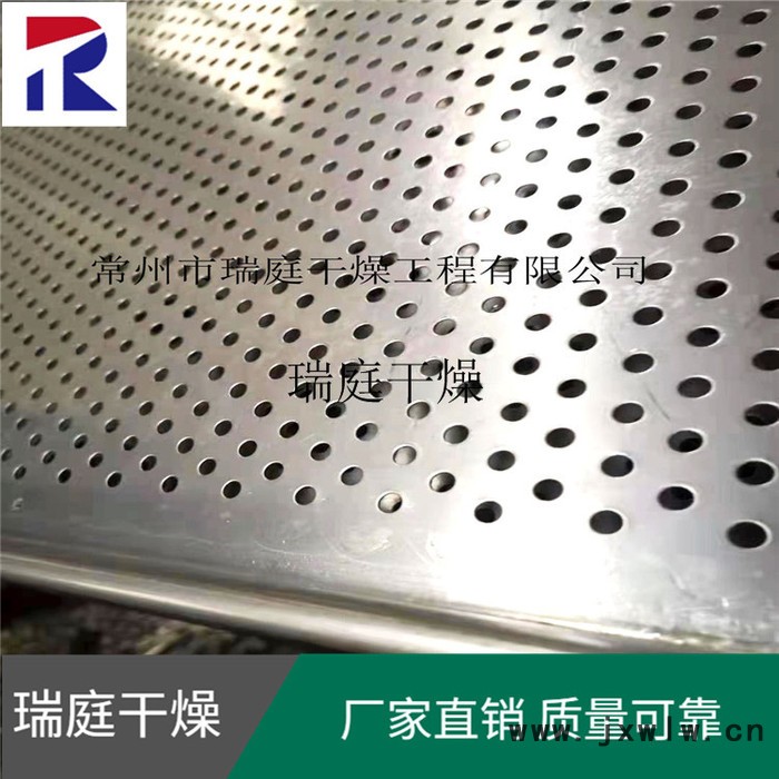 常州瑞庭干燥設(shè)備 GMP型 烘盤(pán) 烘箱用烘盤(pán) 沖孔烘盤(pán)