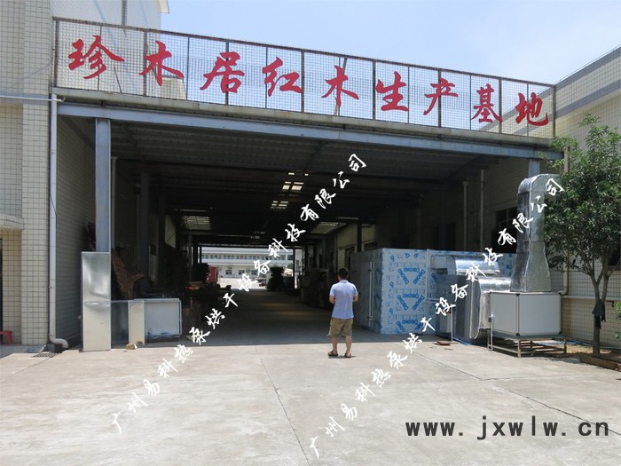 智能24小時木材干燥設(shè)備專業(yè)生產(chǎn)制造商