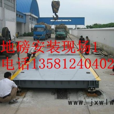 云南地磅出租，出租電子地磅，偉翼衡器十年品質(zhì)！！