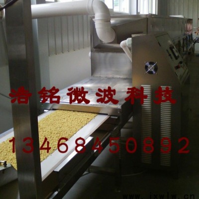 微波雞精殺菌設(shè)備|山東雞精殺菌設(shè)備廠家 微波雞精干燥設(shè)備