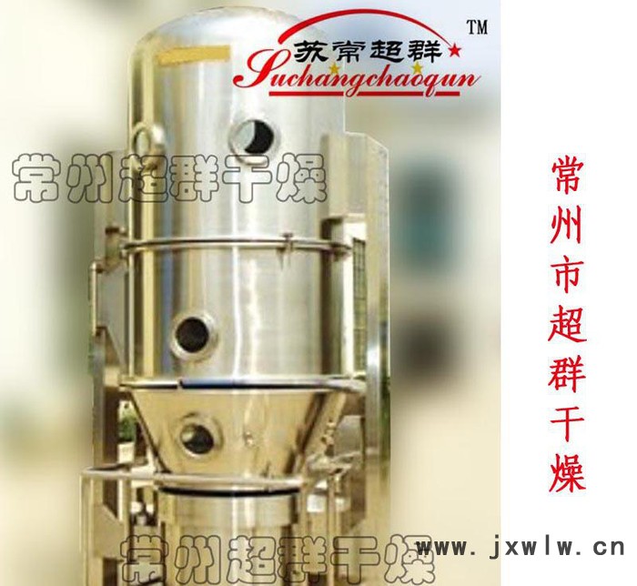 FG系列粉末或顆粒物料立式沸騰干燥機(jī)，沸騰干燥設(shè)備