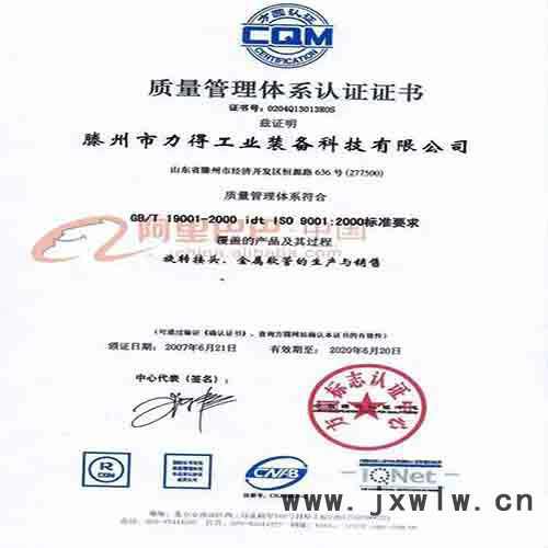 旋轉(zhuǎn)接頭干燥機(jī)用旋轉(zhuǎn)接頭   lead輥筒干燥設(shè)備用旋轉(zhuǎn)接頭