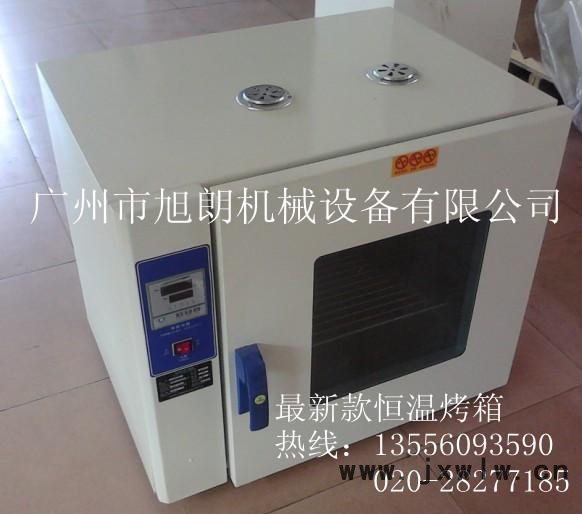 箱式干燥設(shè)備，旭朗玫瑰花烤箱，電熱恒溫鼓風烤箱