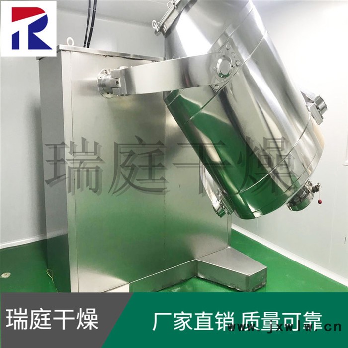 SYH-500 三維運(yùn)動(dòng)混合機(jī) 三維混合機(jī) 多種型號(hào) 價(jià)格電議 常州瑞庭干燥設(shè)備