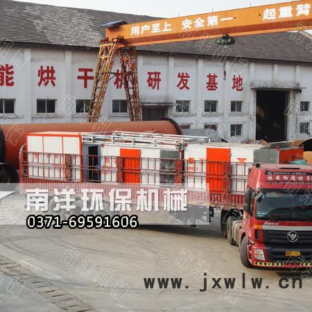 南洋 辣椒烘干機 環(huán)保辣椒烘干設備 節(jié)能辣椒干燥設備 辣椒烘干機生產(chǎn)線烘干效果好