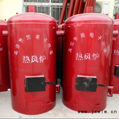 無煙取暖熱風(fēng)爐 干燥設(shè)備立式熱風(fēng)爐采暖設(shè)備 多型號(hào)控溫升溫爐