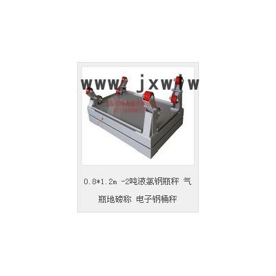 臺柯衡器SCS 電子鋼瓶秤  普通電子鋼瓶秤  0.8*1.2m -2噸鋼瓶秤 氣瓶地磅稱 電子鋼桶秤