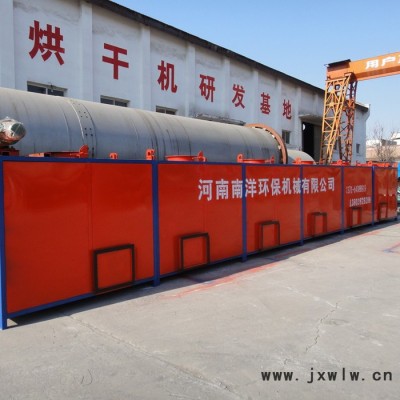 南洋 環(huán)保辣椒烘干機  辣椒烘干機 節(jié)能辣椒干燥設備 網(wǎng)帶式辣椒烘干機流水線價格 新型辣椒烘干機