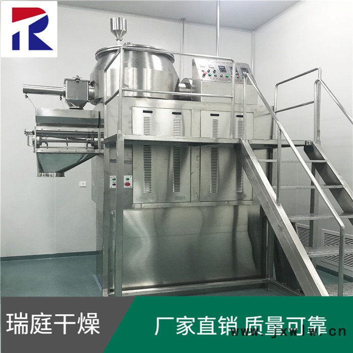 GHL-200 濕法制粒機(jī) 高速混合制粒機(jī) 高速混合機(jī) 混合制粒一體機(jī) 常州瑞庭干燥設(shè)備