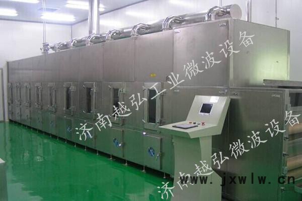越弘公司深加工肉類微波真空萃取設(shè)備、微波真空干燥設(shè)備、微波試驗(yàn)爐等多種系列和品種。公司憑借多年設(shè)計(jì)、制造微波設(shè)備的經(jīng)驗(yàn)