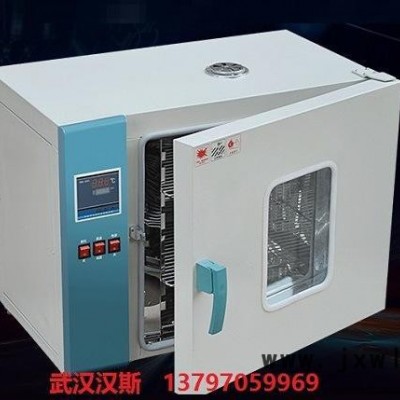 B干燥設(shè)備，實驗室干燥設(shè)備，小型干燥設(shè)備，精密型干燥設(shè)備