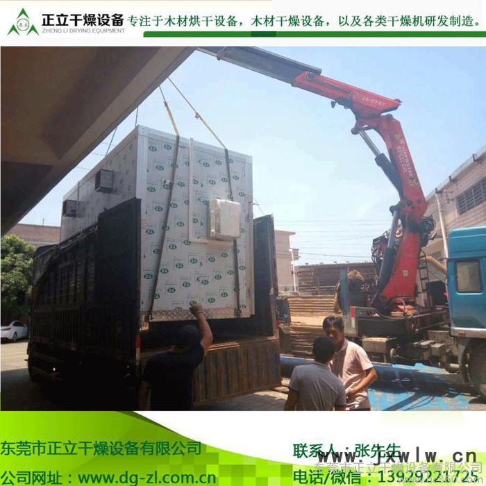 定制高效電熱木材干燥設(shè)備電加熱干燥設(shè)備|木材烘干機(jī)