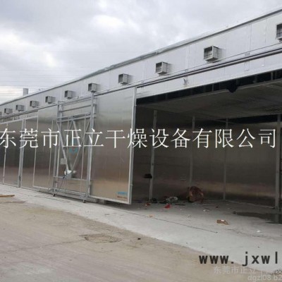 正立ZL-HG-1箱式干燥設(shè)備木材干燥機(jī)|木材干燥設(shè)備|烘干設(shè)備廠家