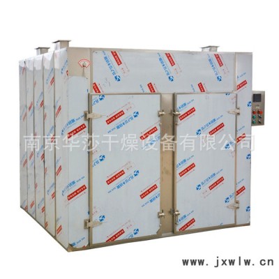 熱風循環(huán)烘箱 食品熱風循環(huán)烘干箱 農(nóng)產(chǎn)品烘箱 農(nóng)產(chǎn)品干燥設備 香菇烘干機 中藥材烘干機 可定制 食品烘干房