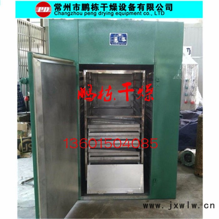 鵬棟干燥CT-C箱式干燥設(shè)備