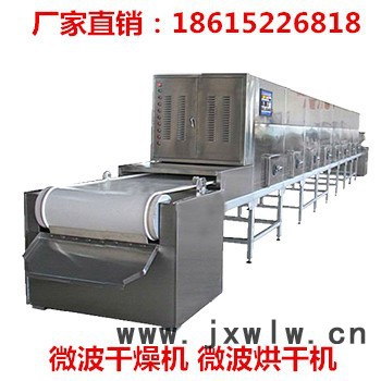 氯化銨微波干燥設(shè)備|氯化銨微波烘干設(shè)備|濟(jì)南微波干燥設(shè)備廠家
