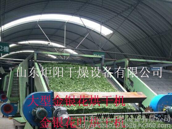 炬陽(yáng)JY-70箱式干燥設(shè)備