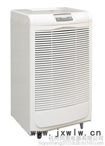 除濕機設備 同恩TE-90C 干燥設備