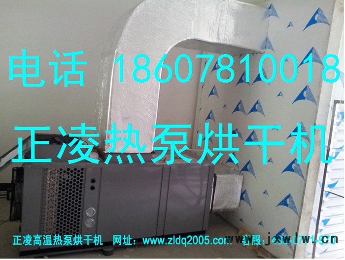 水果/果脯/干燥設備生產廠家 水果干燥設備